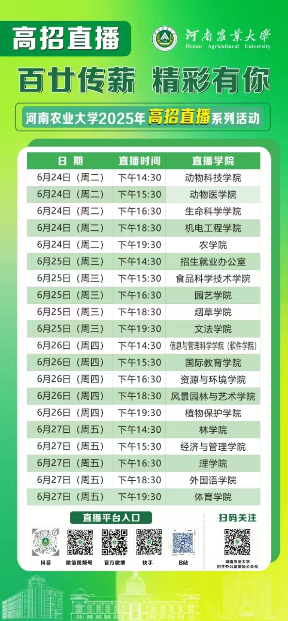 微信图片_2025-06-21_154510_418.jpg
