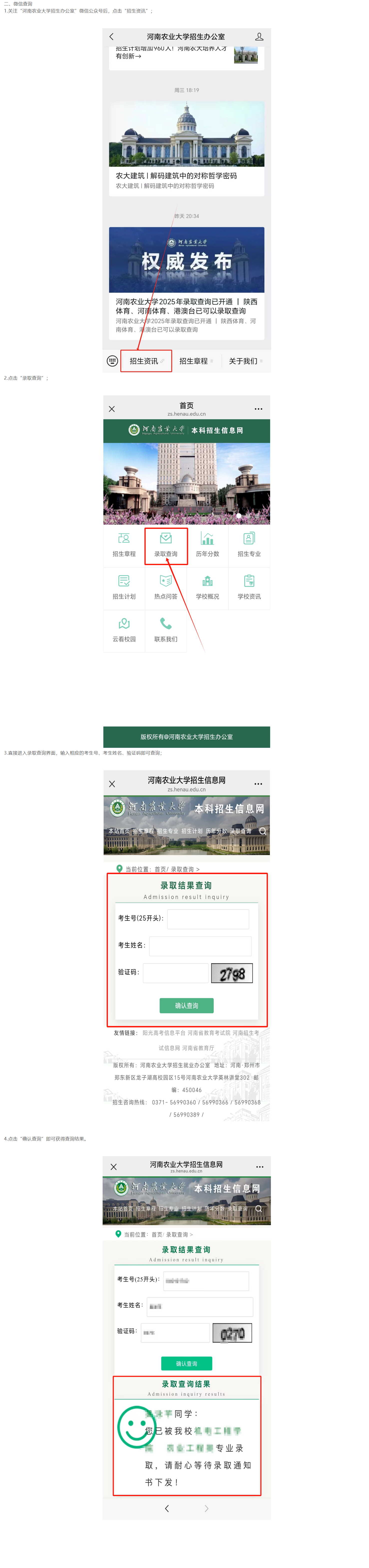 查询2.jpg